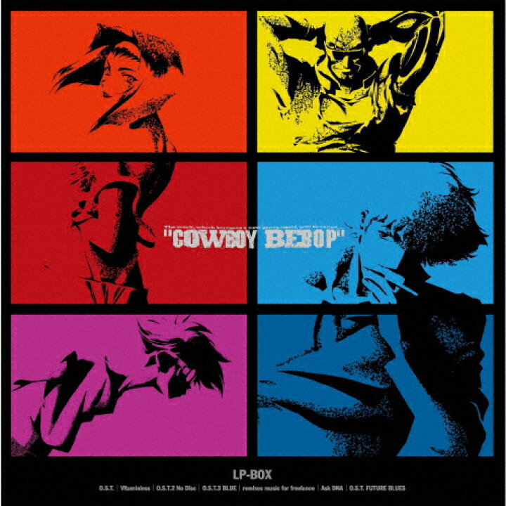 楽天市場】【送料無料】[枚数限定][限定]COWBOY BEBOP LP-BOX(初回生産 