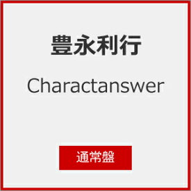 【送料無料】Charactanswer(通常盤)/豊永利行[CD]【返品種別A】