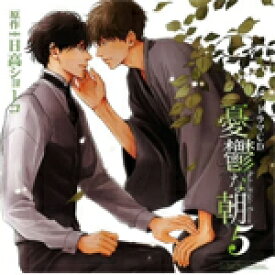 楽天市場 憂鬱な朝 Cdの通販