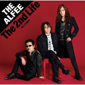 [枚数限定][限定盤]The 2nd Life -第二の選択-(初回限定盤A)/THE ALFEE[CD]【返品種別A】