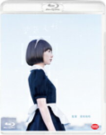 【送料無料】空気人形/ペ・ドゥナ[Blu-ray]【返品種別A】