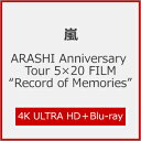 【送料無料】[枚数限定]ARASHI Anniversary Tour 5×20 FILM“Record of Memories"【4K ULTRA HD Blu-ray+Blu-ray】/…