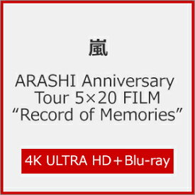 【送料無料】[枚数限定]ARASHI Anniversary Tour 5×20 FILM“Record of Memories"【4K ULTRA HD Blu-ray+Blu-ray】/嵐[Blu-ray]【返品種別A】