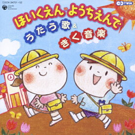楽天市場 いただきます ごちそうさま Cdの通販 楽天市場 いただきます ごちそうさま Cdの通販