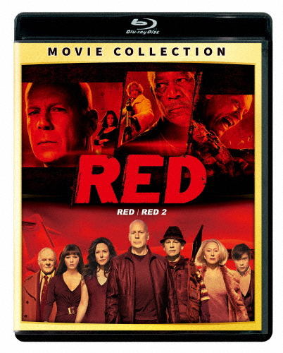 ブランド品専門の 最新最全の RED レッド ブルーレイ 2ムービー コレクション ブルース ウィリス Blu-ray fenix-corp.com fenix-corp.com