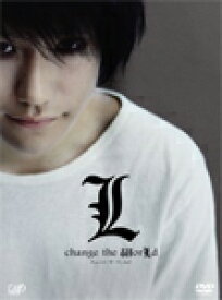 【送料無料】L change the WorLd complete set/松山ケンイチ[DVD]【返品種別A】