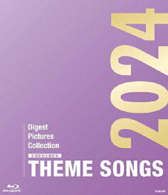 【送料無料】THEME SONGS 2024 宝塚歌劇主題歌集【Blu-ray】/宝塚歌劇団[Blu-ray]【返品種別A】