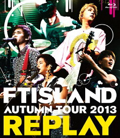 【送料無料】AUTUMN TOUR 2013 〜REPLAY〜/FTISLAND[Blu-ray]【返品種別A】