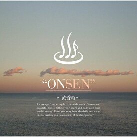 [枚数限定]ONSEN-黄昏時/オムニバス[CD]【返品種別A】