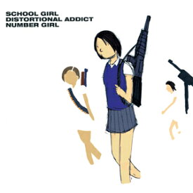 【送料無料】[枚数限定][限定]SCHOOL GIRL DISTORTIONAL ADDICT【アナログ盤】/NUMBER GIRL[ETC]【返品種別A】