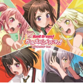 バンドリ! ガールズバンドパーティ! カバーコレクション Vol.1/オムニバス[CD]【返品種別A】