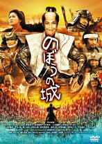 楽天市場】荊の城 DVDの通販