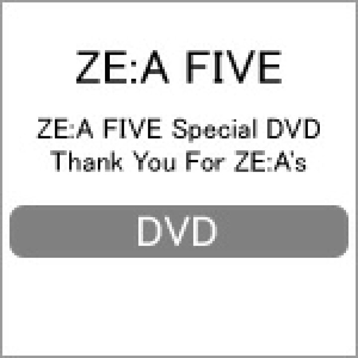 楽天市場】【送料無料】ZE:A FIVE Special DVD Thank You For ZE:A