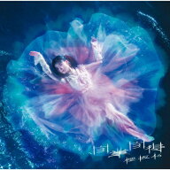 自業自得(TYPE-A)【CD+Blu-ray】/櫻坂46[CD+Blu-ray]【返品種別A】