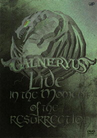 【送料無料】LIVE IN THE MOMENT OF THE RESURRECTION/GALNERYUS[DVD]【返品種別A】