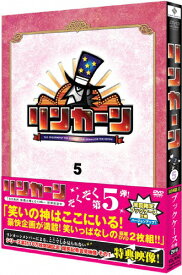 【送料無料】リンカーンDVD 5/ダウンタウン[DVD]【返品種別A】