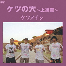 楽天市場 ケツメイシ さくら Cd Dvd の通販 楽天市場 ケツメイシ さくら Cd Dvd の通販