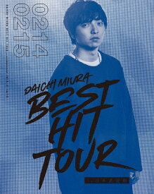 【送料無料】[枚数限定]DAICHI MIURA BEST HIT TOUR in 日本武道館/三浦大知[Blu-ray]【返品種別A】