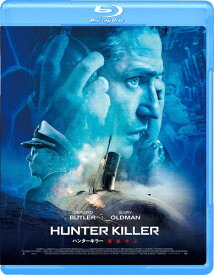 ハンターキラー 潜航せよ/ジェラルド・バトラー[Blu-ray]【返品種別A】