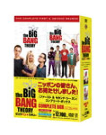 【送料無料】ビッグバン★セオリー〈ファースト&セカンド・シーズン〉 コンプリート・ボックス/ジョニー・ガレッキ[DVD]【返品種別A】