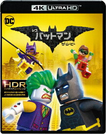 【送料無料】レゴ(R)バットマン ザ・ムービー＜4K ULTRA HD&2D ブルーレイセット＞/アニメーション[Blu-ray]【返品種別A】