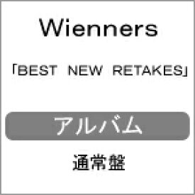 BEST NEW RETAKES(通常盤)/Wienners[CD]【返品種別A】