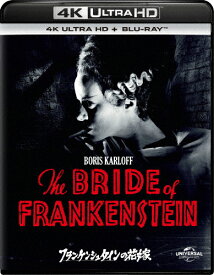 【送料無料】フランケンシュタインの花嫁 4K Ultra HD+ブルーレイ/ボリス・カーロフ[Blu-ray]【返品種別A】