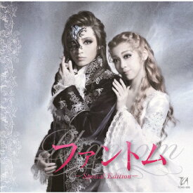 『ファントム』 — Special Edition —/宝塚歌劇団雪組[CD]【返品種別A】