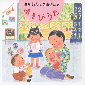楽天市場 子供向け Cdの通販