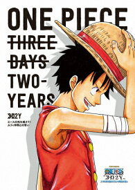 楽天市場 ワンピース マリンフォード Dvd 5の通販