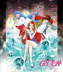 【送料無料】「GS美神」全話いっき見ブルーレイ/アニメーション[Blu-ray]【返品種別A】