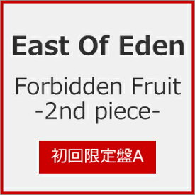 【送料無料】[限定盤]Forbidden Fruit -2nd piece-(初回限定盤A)/East Of Eden[CD+Blu-ray]【返品種別A】