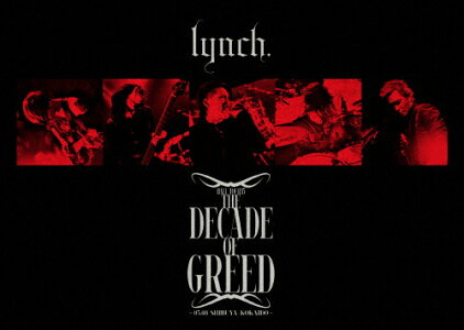 Greed Greed Greed 意味 Greed Greed Greed 意味
