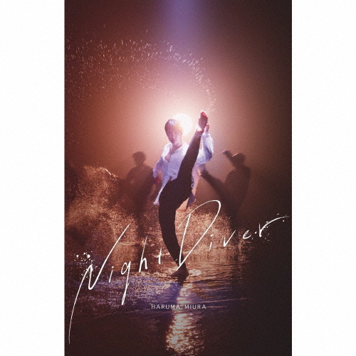 【送料無料】[枚数限定][限定盤]Night Diver(初回限定盤)/三浦春馬[CD+DVD]【返品種別A】