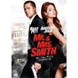 Mr.&Mrs.スミス＜日本語吹替完全版＞/ブラッド・ピット[DVD]【返品種別A】