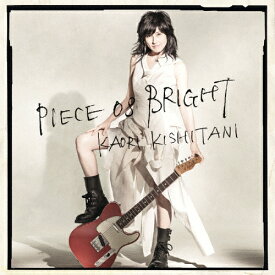 【送料無料】PIECE of BRIGHT/岸谷香[CD]通常盤【返品種別A】