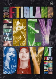 【送料無料】2024 FTISLAND LIVE IN JAPAN“HEY DAY"at Tokyo Garden Theater【DVD】/FTISLAND[DVD]【返品種別A】