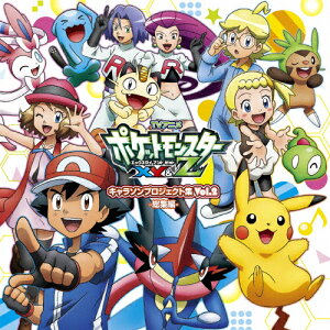 ポケットモンスター X 本 Cd Dvdの通販 価格比較 価格 Com