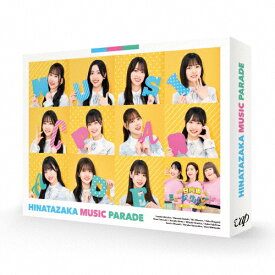【送料無料】日向坂ミュージックパレード 第1巻Blu-ray BOX/日向坂46[Blu-ray]【返品種別A】