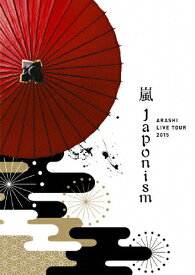 【送料無料】ARASHI LIVE TOUR 2015 Japonism【DVD】/嵐[DVD]【返品種別A】