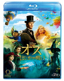 オズ はじまりの戦い/ジェームズ・フランコ[Blu-ray]【返品種別A】