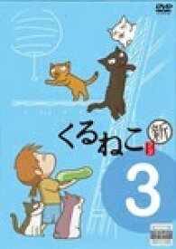 楽天市場 11 ぴき の ねこ Dvdの通販