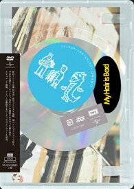 楽天市場 My Hair Is Bad 卒業の通販