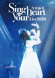 【送料無料】今井麻美 Live2020 Sing in your heart【3Blu-ray】/今井麻美[Blu-ray]【返品種別A】