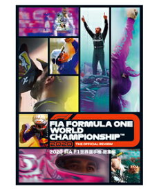 【送料無料】2020 FIA F1 世界選手権 総集編 DVD版/モーター・スポーツ[DVD]【返品種別A】
