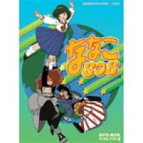 楽天市場】ななこsos dvd－box デジタルリマスター版の通販 