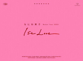 【送料無料】[枚数限定][限定版]なにわ男子 Debut Tour 2022 1st Love (初回限定盤) 【DVD】/なにわ男子[DVD]【返品種別A】