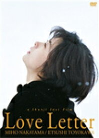 【送料無料】Love Letter/中山美穂[DVD]【返品種別A】