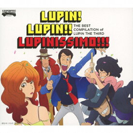 【送料無料】[枚数限定][限定盤]THE BEST COMPILATION of LUPIN THE THIRD『LUPIN! LUPIN!! LUPINISSIMO!!!』(限定盤)/大野雄二[CD+DVD]【返品種別A】