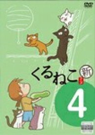 楽天市場 11 ぴき の ねこ Dvdの通販
